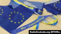 ევროკავშირისა და უკრაინის დროშები