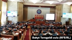 Жогорку Кеңеш.