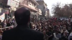 کوټه اتم اګست پېښه: د سپریم کورټ پر راپور عمل غواړو