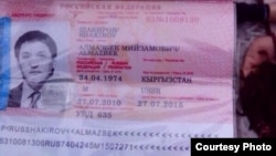 Фальшивый паспорт Алмамбета Анапияева/