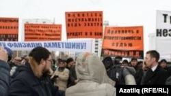 Мөселманнарны яклау чарасы, Уфа, 17 март 2013