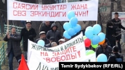 Мирное шествие за свободу слова и права человека, 18 марта 2017 г.