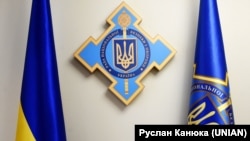Сымболіка Рады нацыянальнай бясьпекі і абароны Ўкраіны