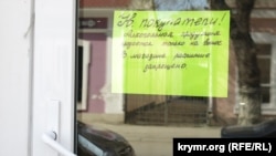 Kefedeki tükân ilânı