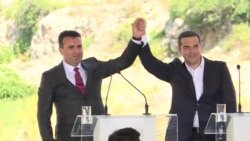 Potpisivanje sporazuma o imenu Makedonije