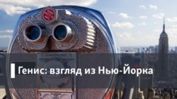 Город гурманов 