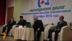 Шыгырданда авыл икътисады форумы үтте