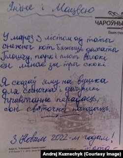 Верш Андрэя Кузьнечыка