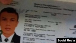 Кыргыз жараны Машпаровдун паспортунун сүрөтү.