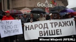 Protest građana Banjaluke, fotoarhiv