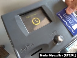 Терминал для оплаты проезда электронным билетом.