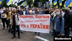 Під час акції на підтримку п’ятого президента України Петра Порошенка біля Печерського районного суду. Київ, 8 липня 2020 року