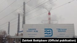 ТЭЦ Бишкека.