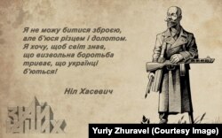 Український художник, графік, активний громадський і політичний діяч, член ОУН Ніл Хасевич став однією з жертв чекіста Бориса Стекляра