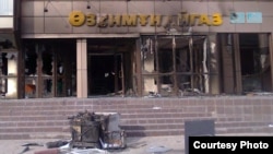 Сгоревшее здание компании «Озенмунаигас». Жанаозен, январь 2012 года