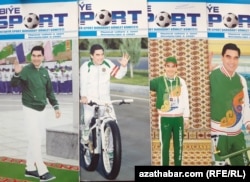 Журнал "Физкультура и спорт"