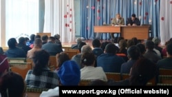 Шералы Сыдыков атандагы олимпиадалык резервдеги республикалык окуу жайынын эмгек жамаатынын жыйыны.