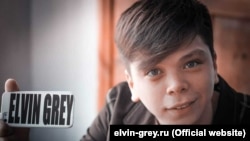 Элвин Грейн