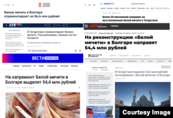 Заголовки татарстанских медиа