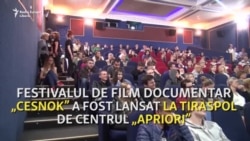 Festivalul de film documentar „Cesnok” a fost lansat la Tiraspol