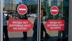 Фурудгоҳи Душанбе