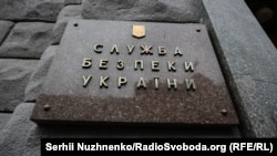 У спецслужбі стверджуть, що до співпраці примушують шляхом «шантажу, погроз, залякування, фізичного і психологічного тиску»