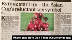 Статья в газете Gulf Times.