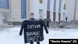 Активист Сергей Зинченко держит куртку с надписью «Сатира қылмыс емес» (Сатира не преступление). 21 января 2025 года. Фото издания «Наша газета»
