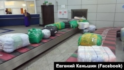 Almatynyň halkara aeroporty