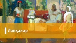 Ҳуқуқшунос Руҳиддин Комилов билан суҳбат