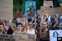 Protestul de joi, 24 iulie , de la Kiev.