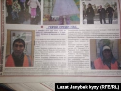 Акылбек тууралуу москвалык гезитке чыккан макала.