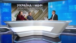 Ціна на газ і співпраця з МВФ. Чого надалі очікувати українцям?
