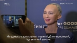 Робот Софія