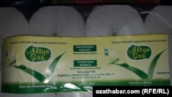 Туалетная бумага производства Туркменистан.