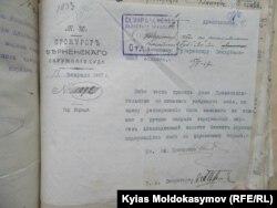 Канаат хан тууралуу Орусия падышалыгынын Алматыдагы архивиндеги кагаздардан. 1917.