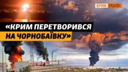 Аналіз ударів ЗСУ по Криму: які об’єкти стають цілями та чому? | Крим.Реалії