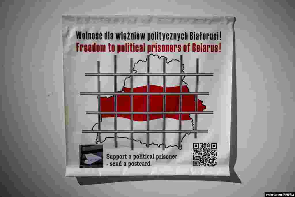 Плякат за вызваленьне беларускіх палітвязьняў