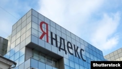 Яндекснинг Москвадаги марказий офиси