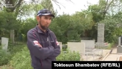 Максат Баялиев.