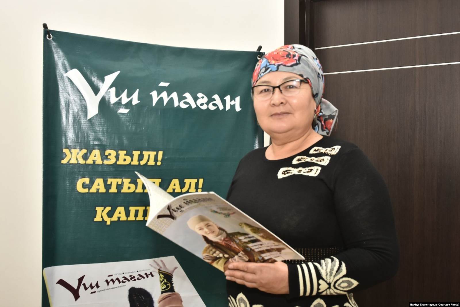 Главный редактор журнала «Үш таған» Бакыт Жаншаева, руководитель женского движения «Ақжүніс-Ақтөбе». 