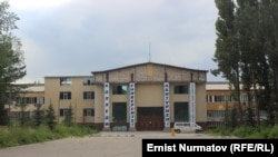 Международный университет науки и бизнеса