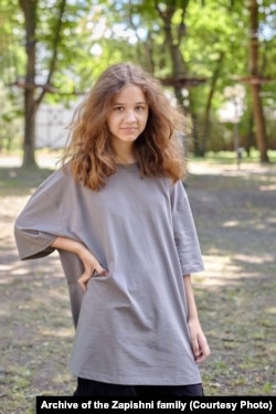 Діана Запішня. Фото надане родиною