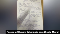 Темирлан Султанбековдун абактан жазган каты