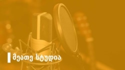 იეზიდები და სინჯარის მთებში დატრიალებული ტრაგედია