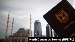 Соьлжа-ГIалин центран фонехь Израилан паспорт