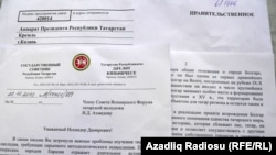 Шәймиев хаты