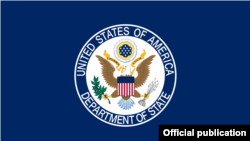 Стејт департментот на САД. 