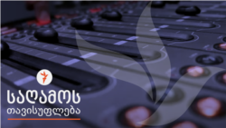 კრემლი მიესალმება სოკის გადაწყვეტილებას