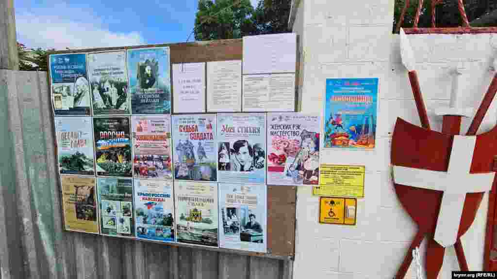 Yerli ülkeşınaslıq müzeyiniñ ilânı Rusiye arbiy-vatanperver mevzusınen tolu, Sudaq, Qırım, 2025 senesi iyünniñ başı